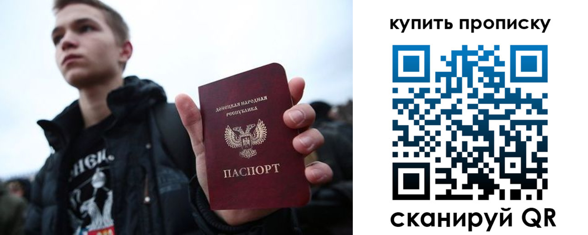 прописка законно в Выборге
