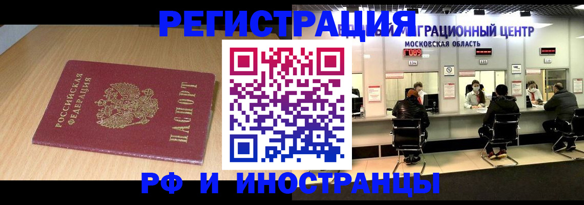 регистрация для дет. сада в Выборге