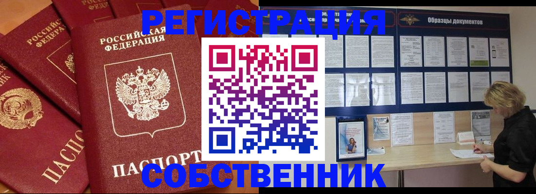 пропишу в квартире в Выборге