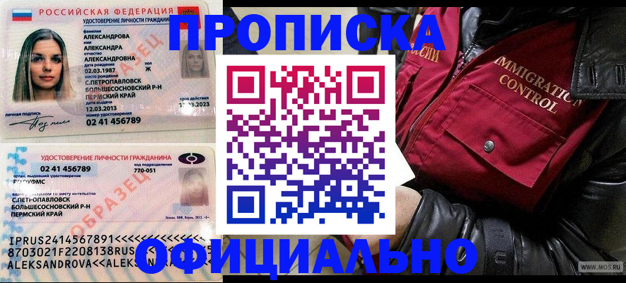 временная регистрация госуслуги в Выборге