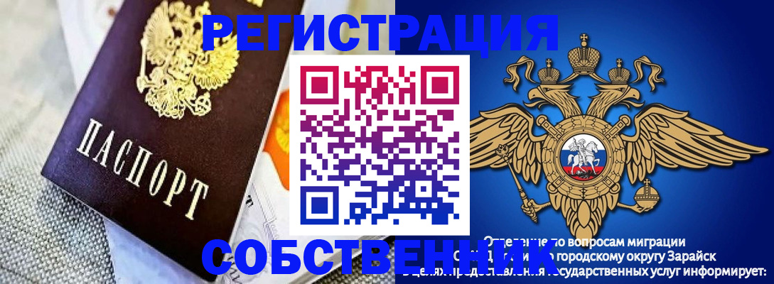 временная регистрация госуслуги в Выборге